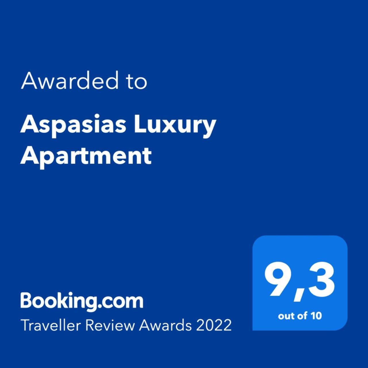 Aspasias Luxury Suite Χανιά Εξωτερικό φωτογραφία